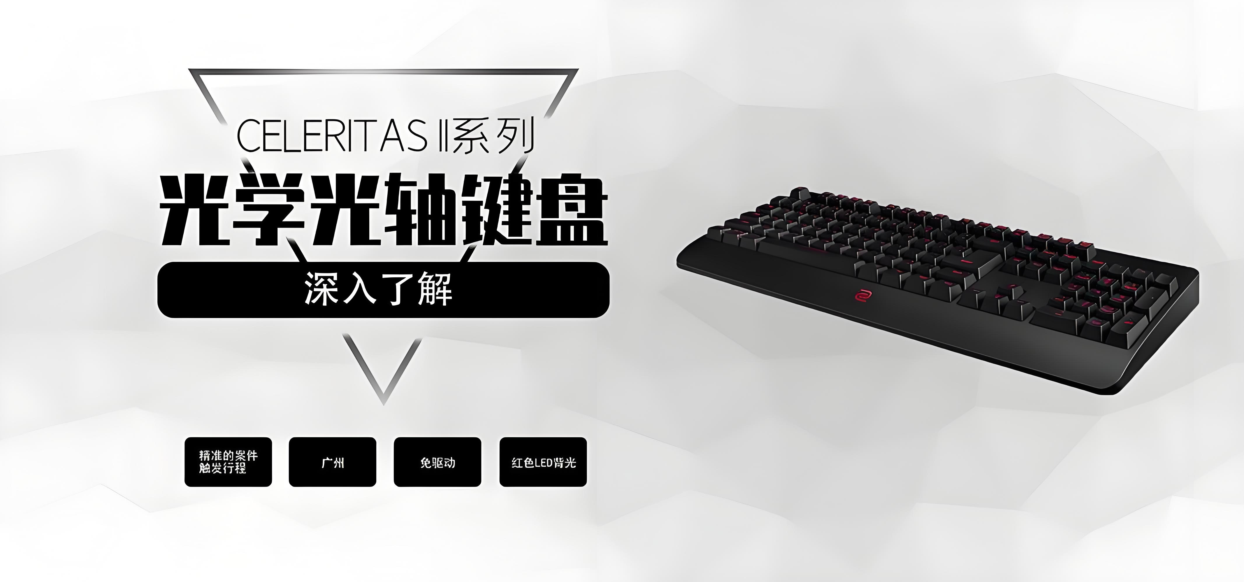 运动